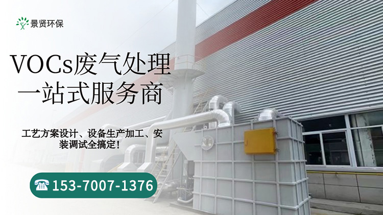 廢氣處理廠家答疑：廢氣排放不超標是否需治理